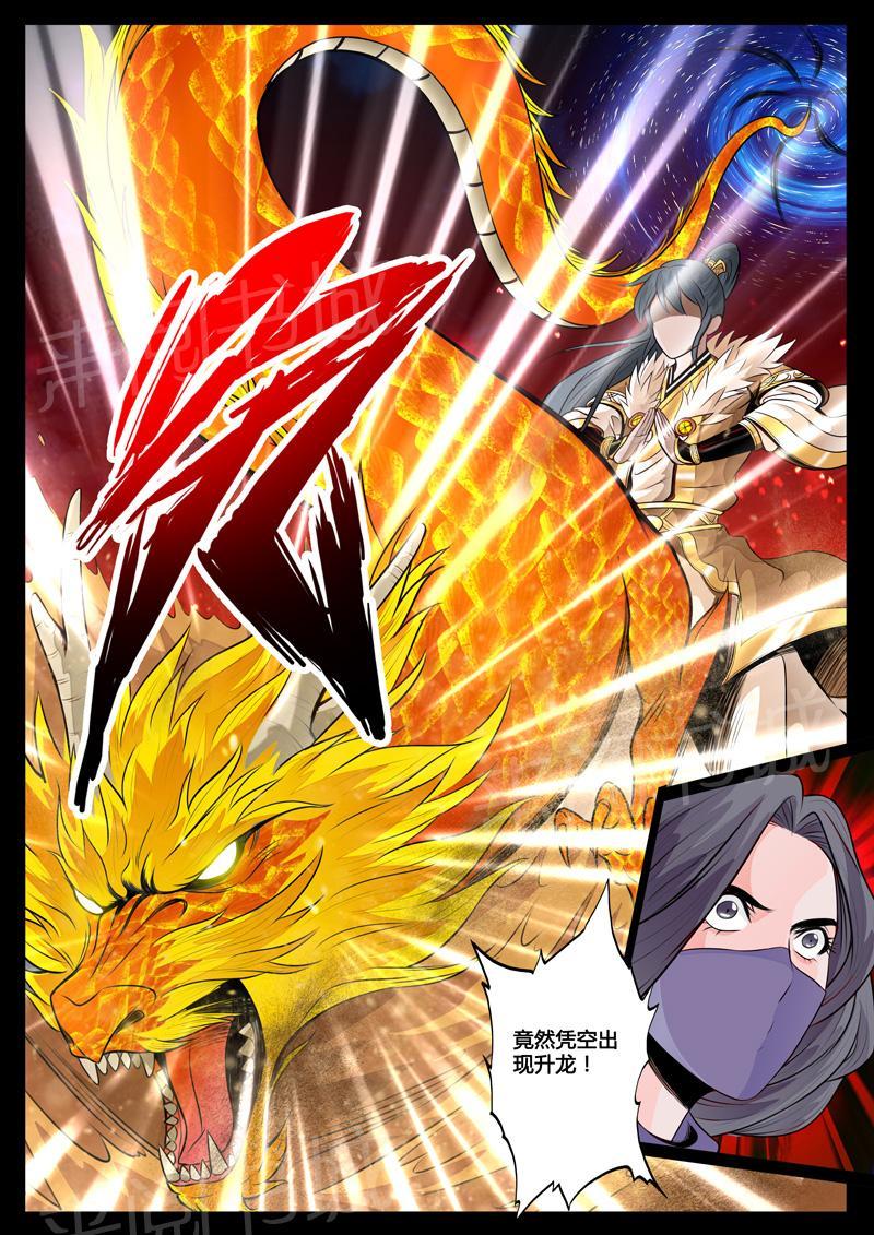 第68话5