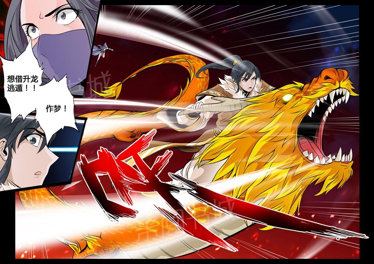 第68话6