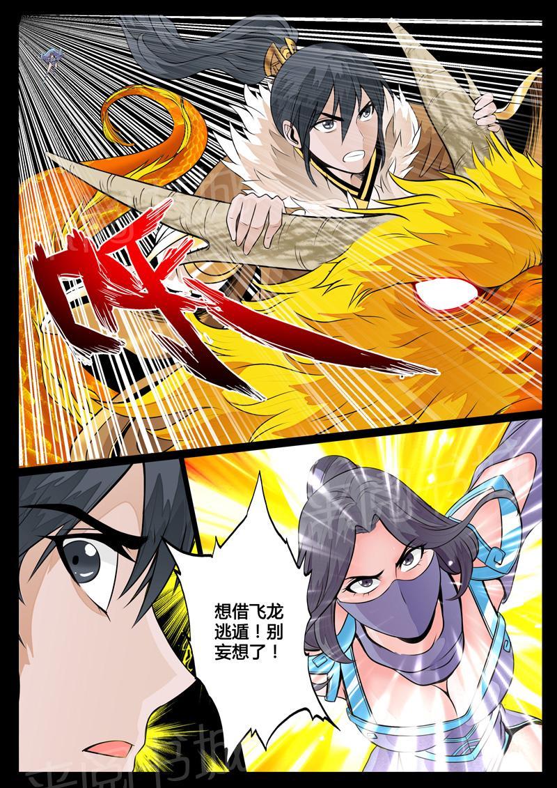 第69话0