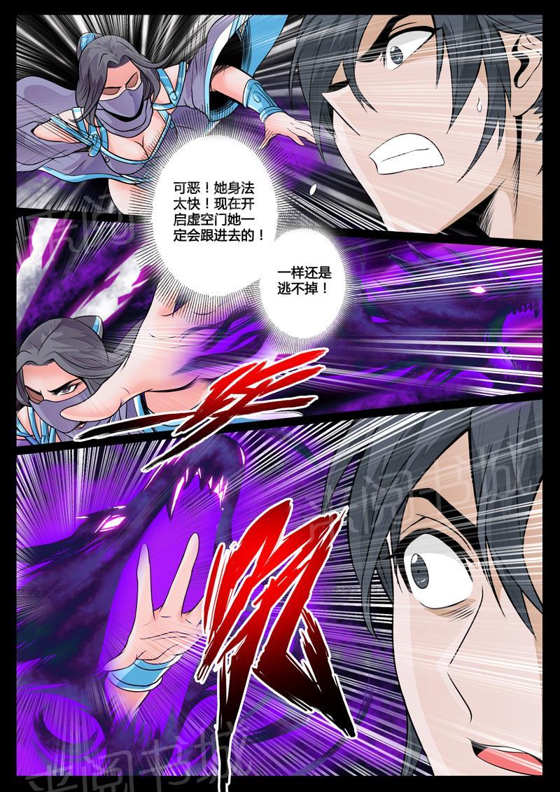 第69话1
