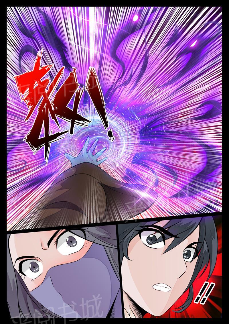 第69话2