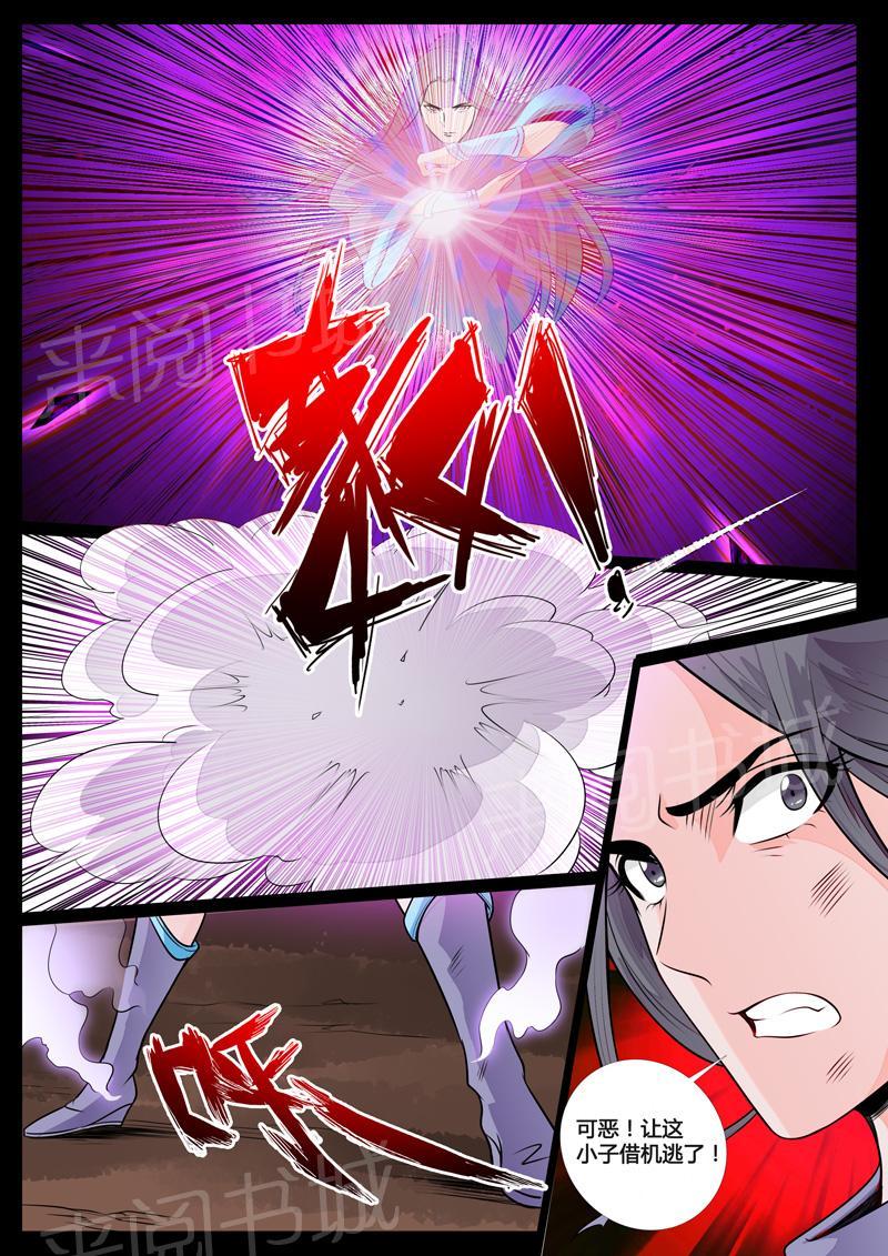 第69话5