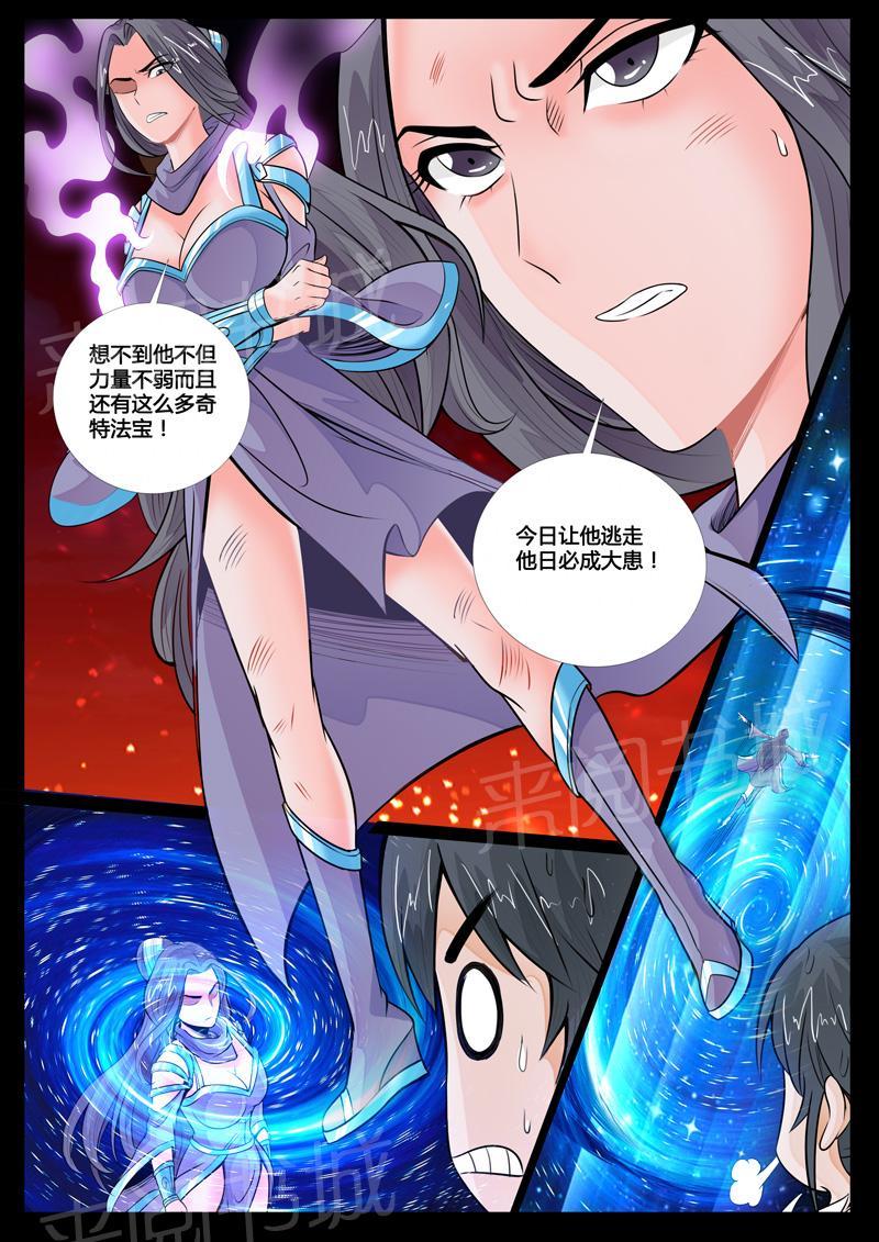 第69话6