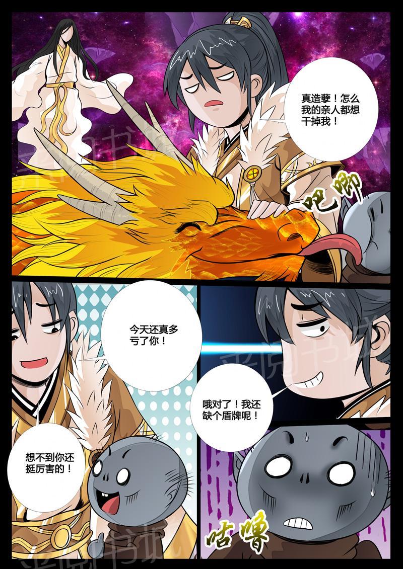 第70话0