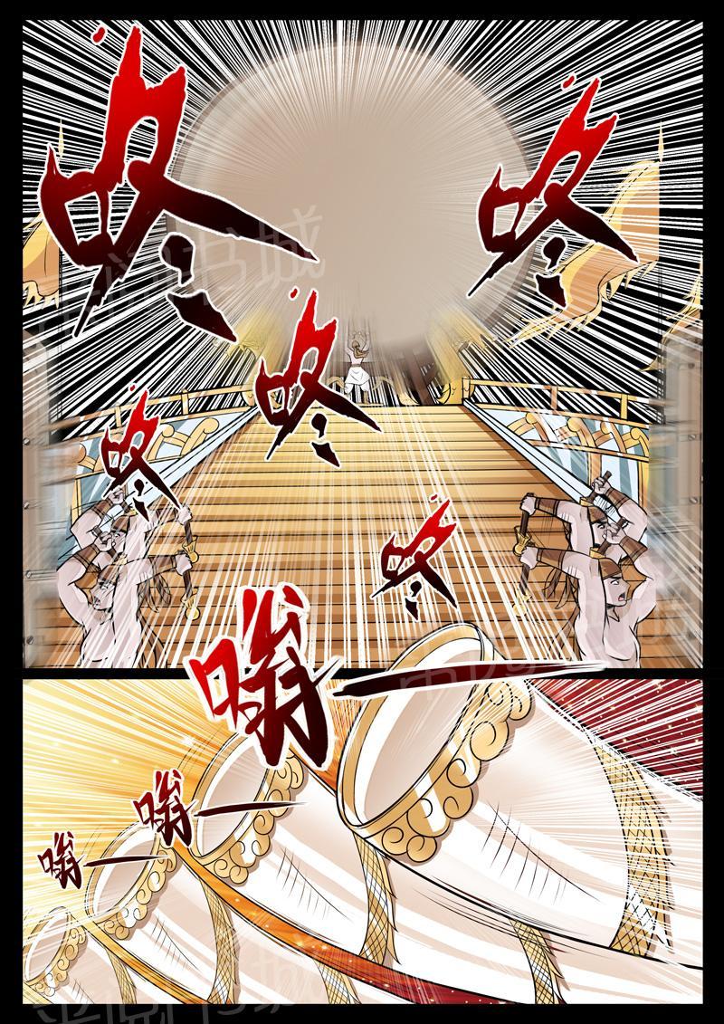 第70话5
