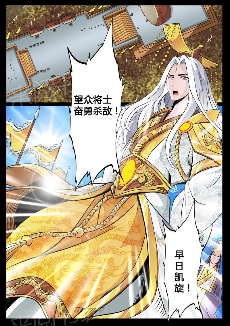 第70话6