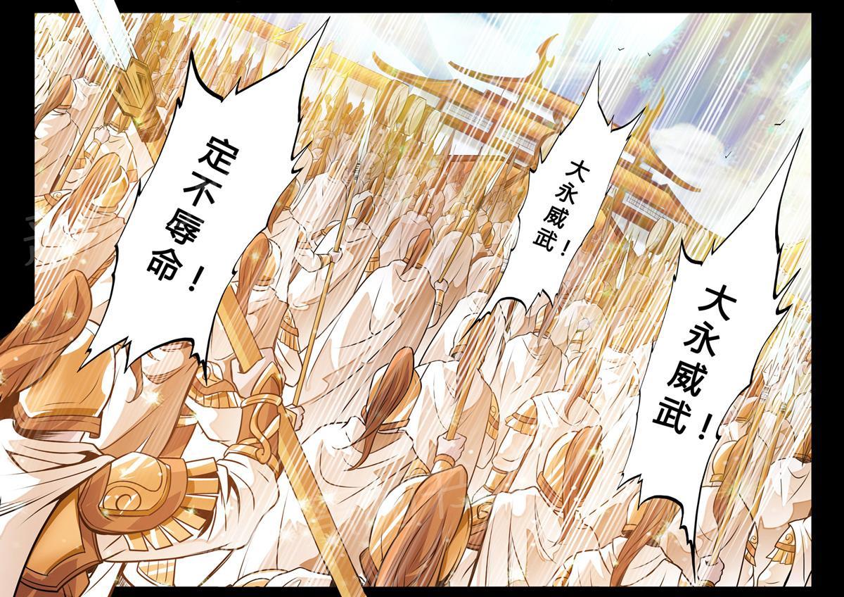 第70话7