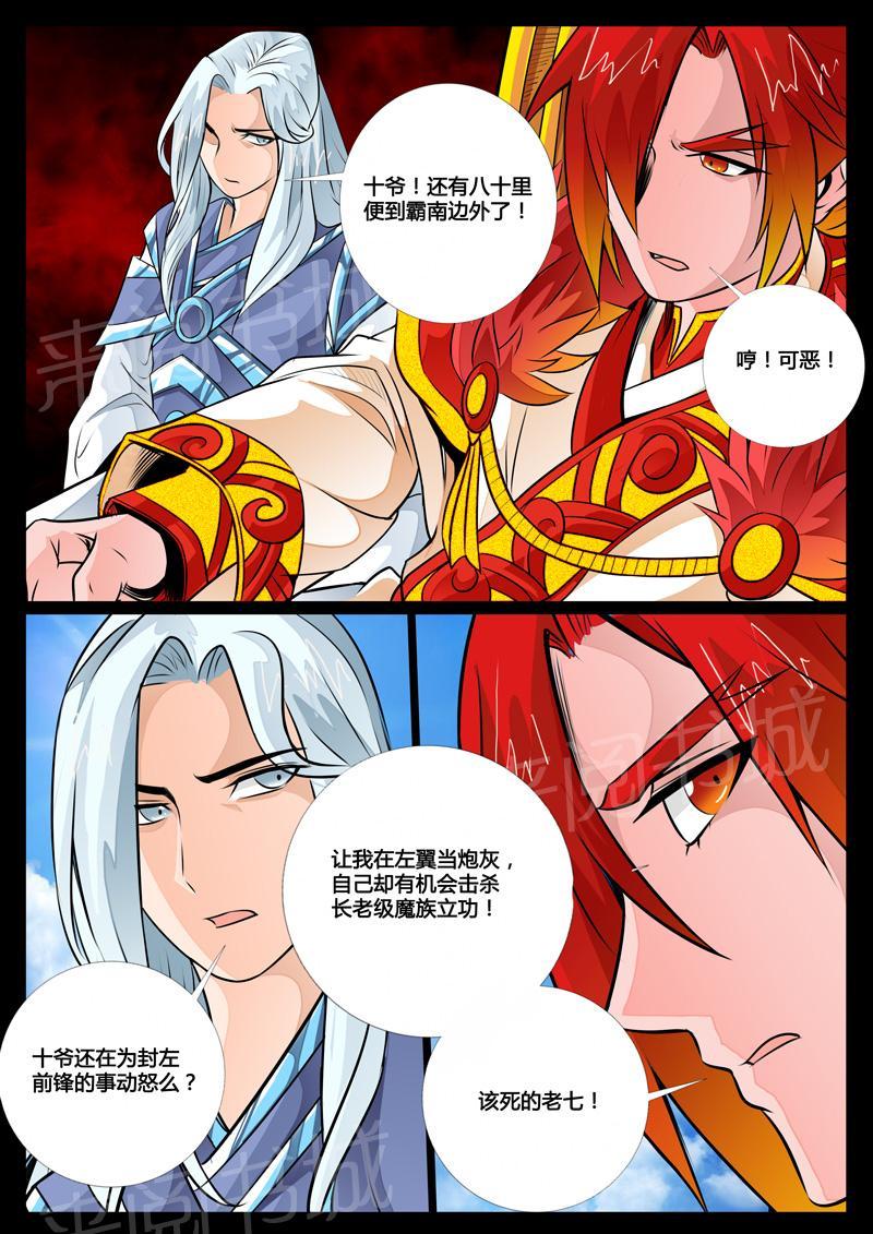 第72话0