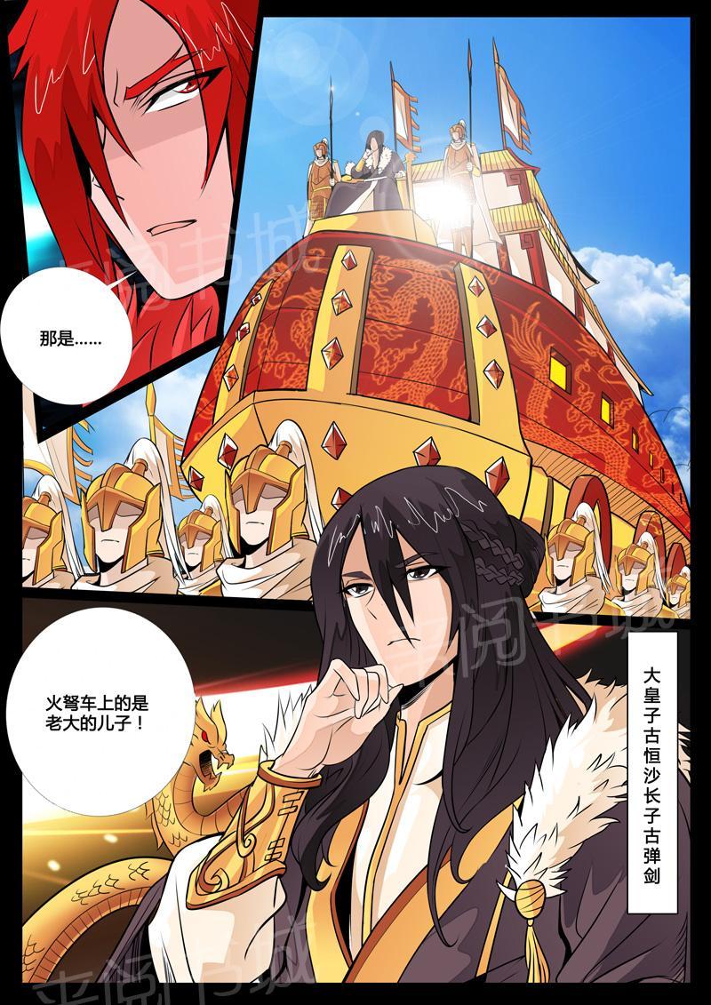 第72话2