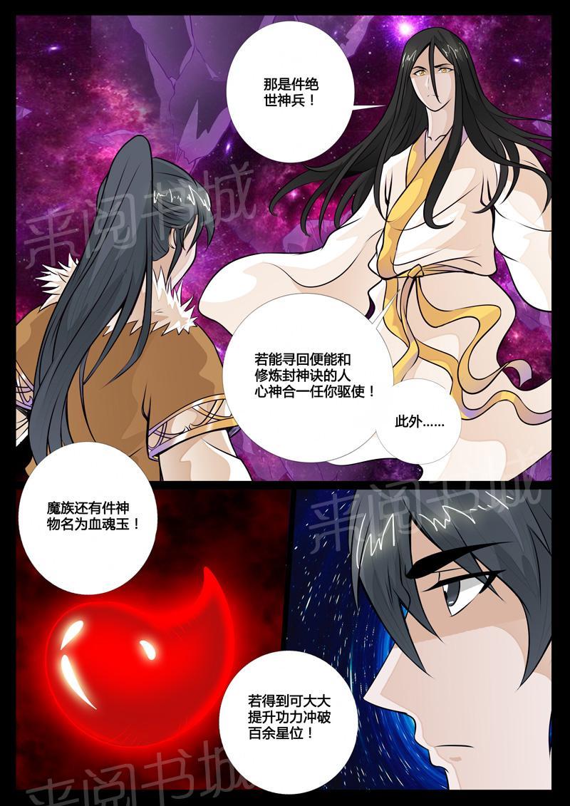 第73话0