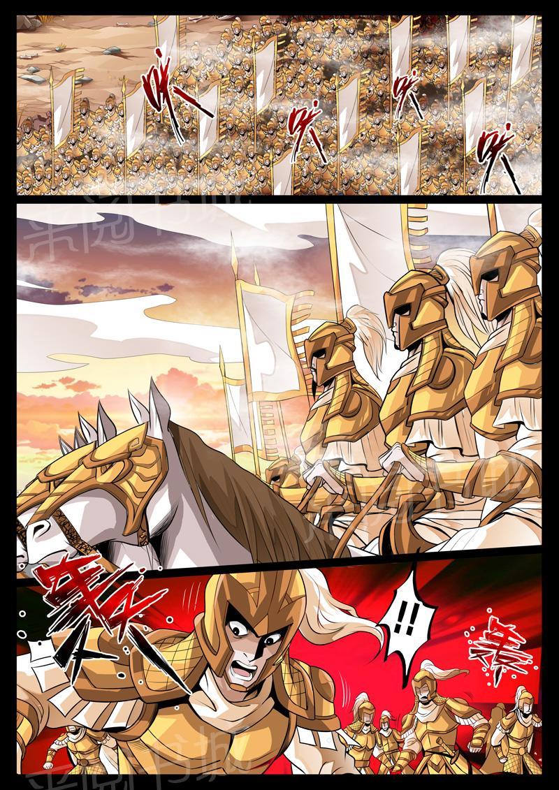 第73话4