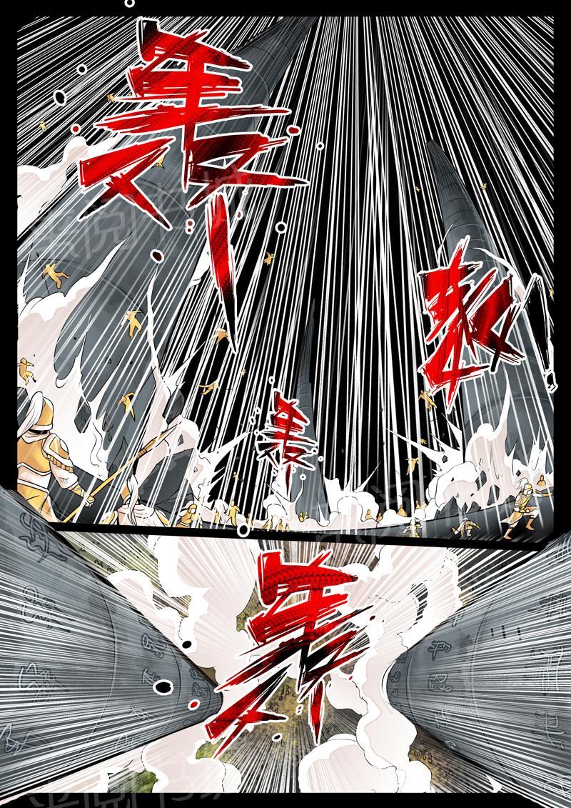 第73话5
