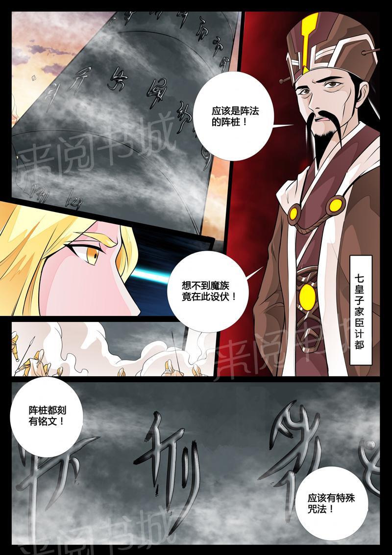 第74话0