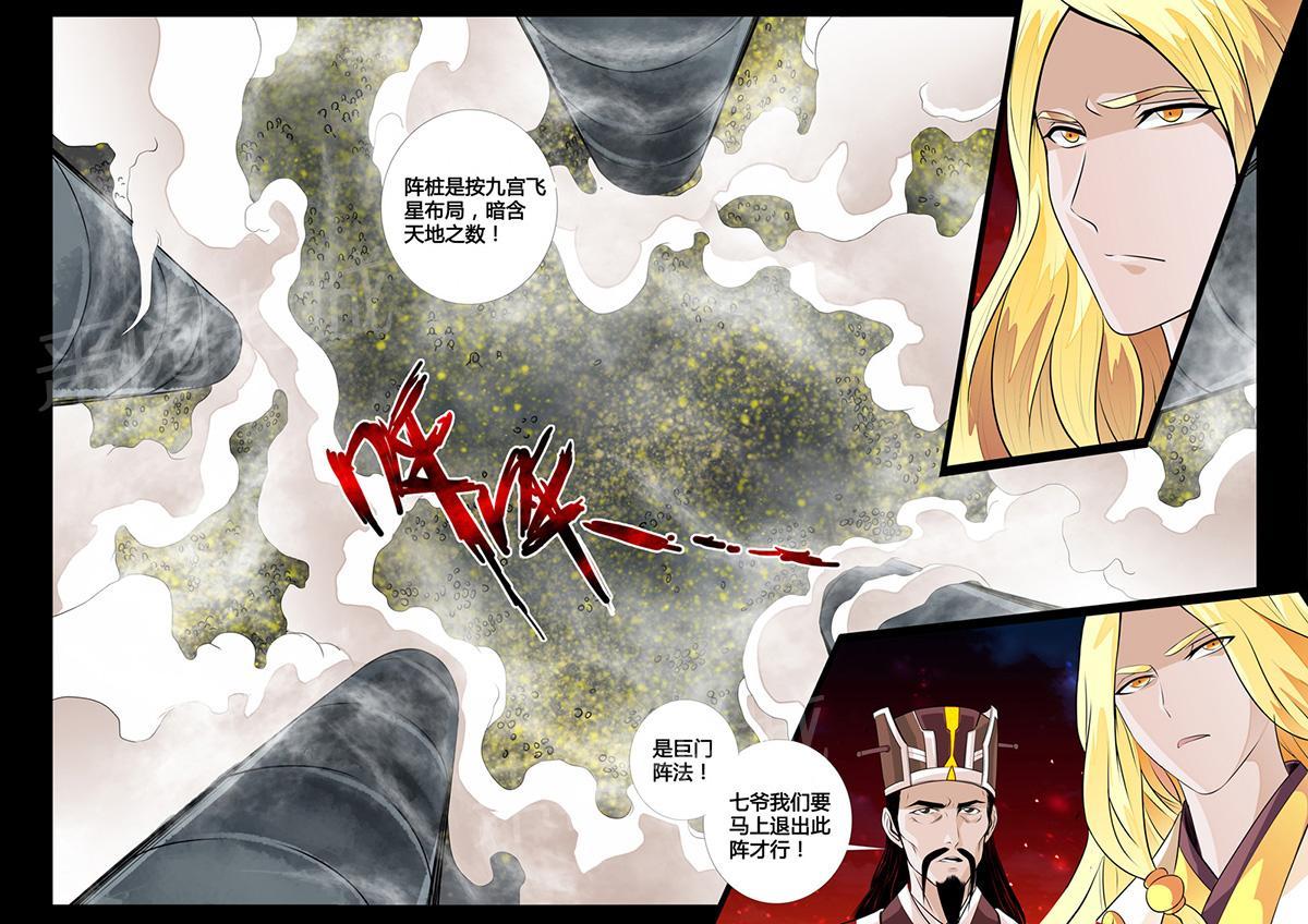 第74话1