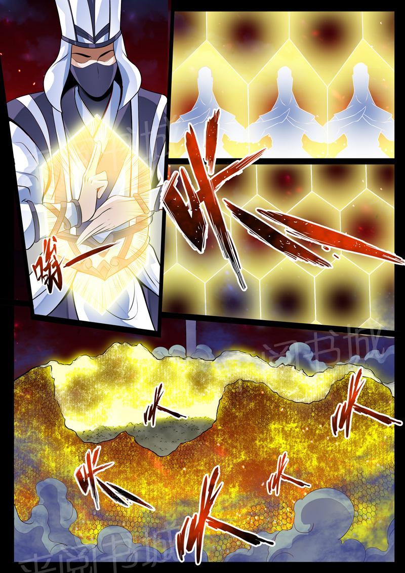 第74话4