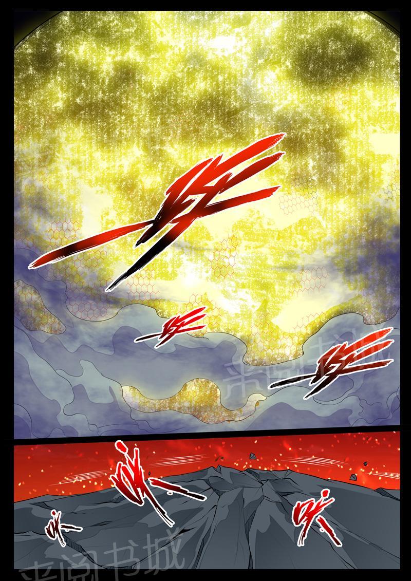 第74话5