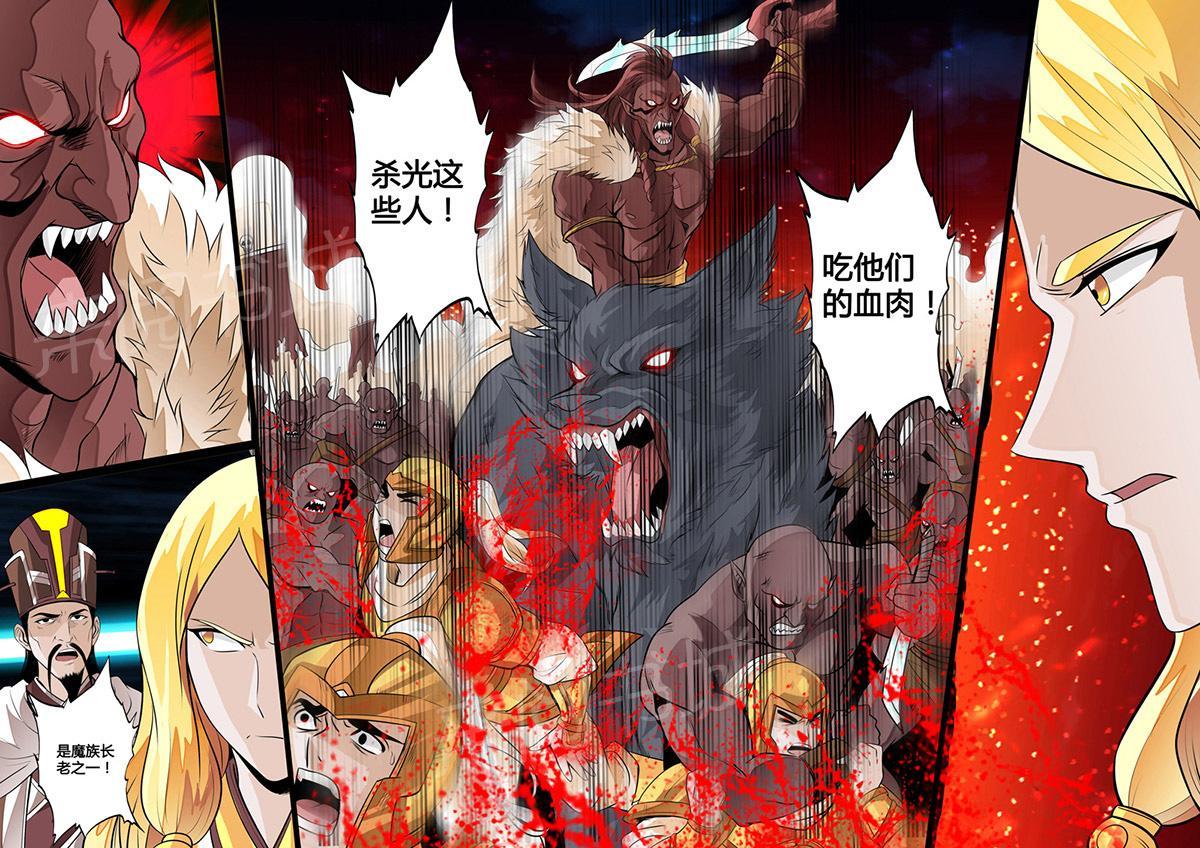 第74话7