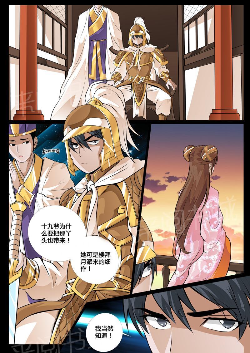 第75话0