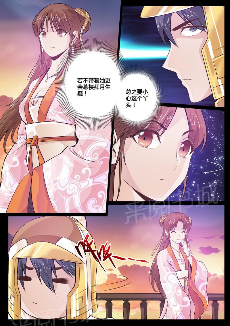 第75话1