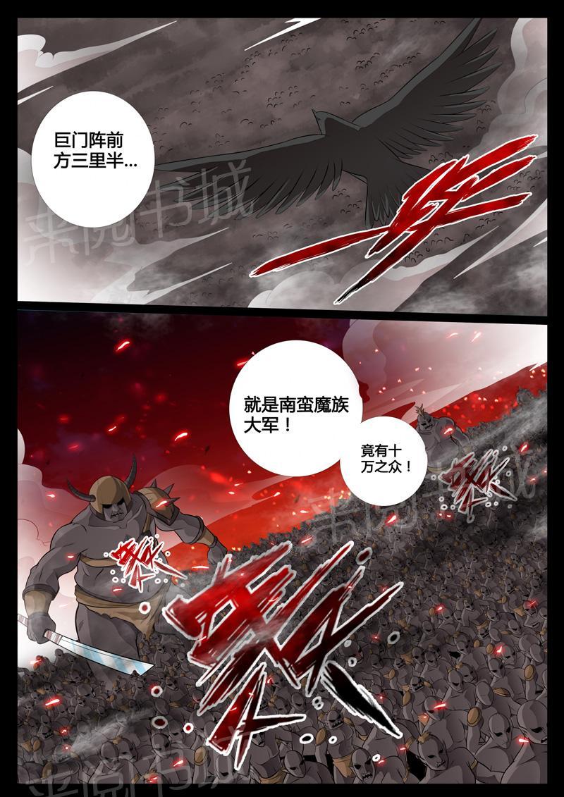 第76话0