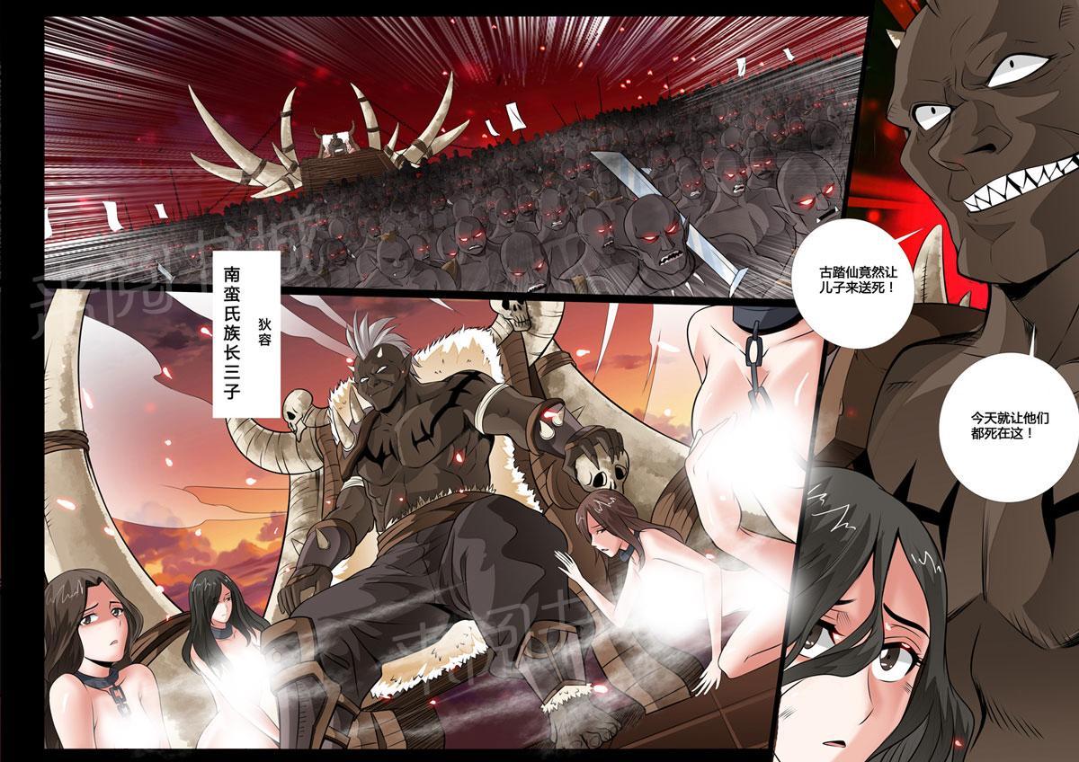第76话1