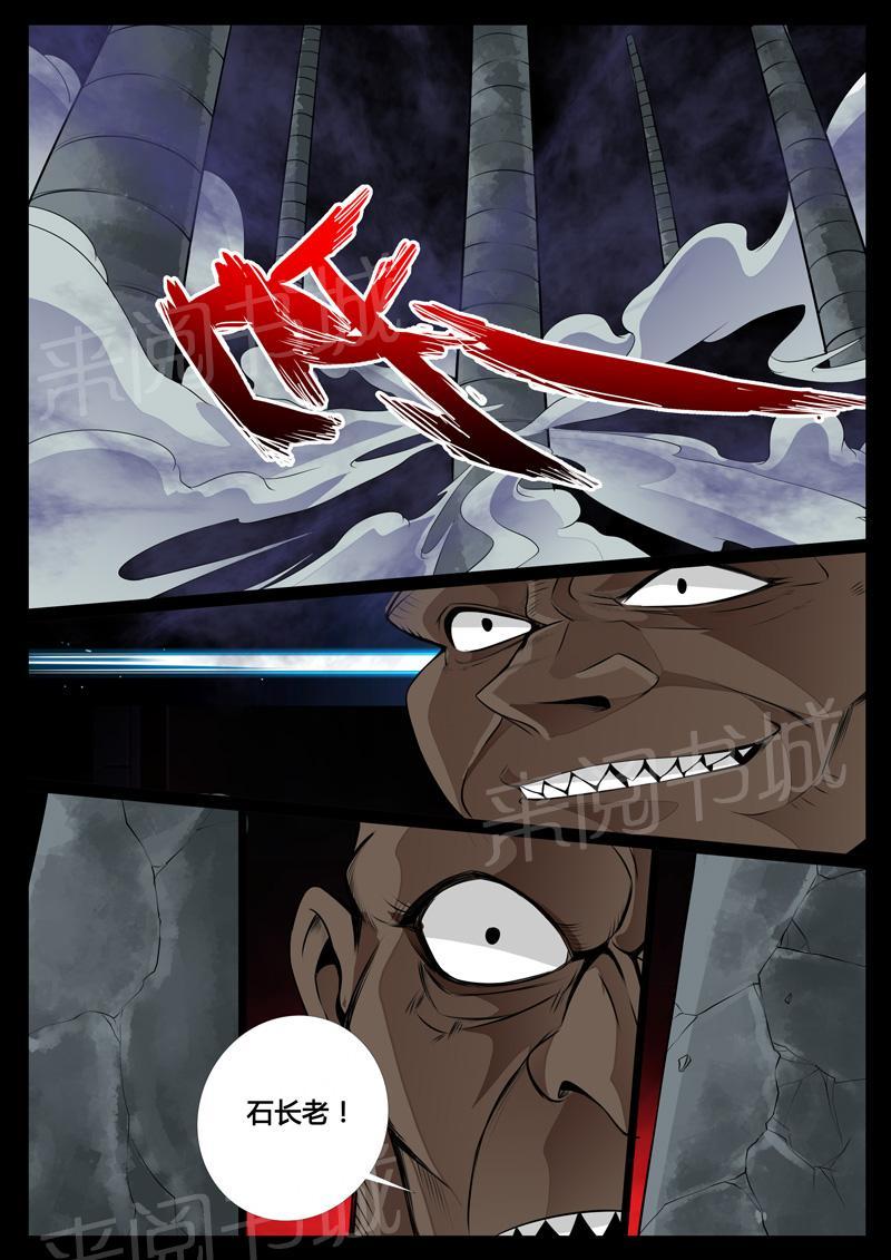 第76话2