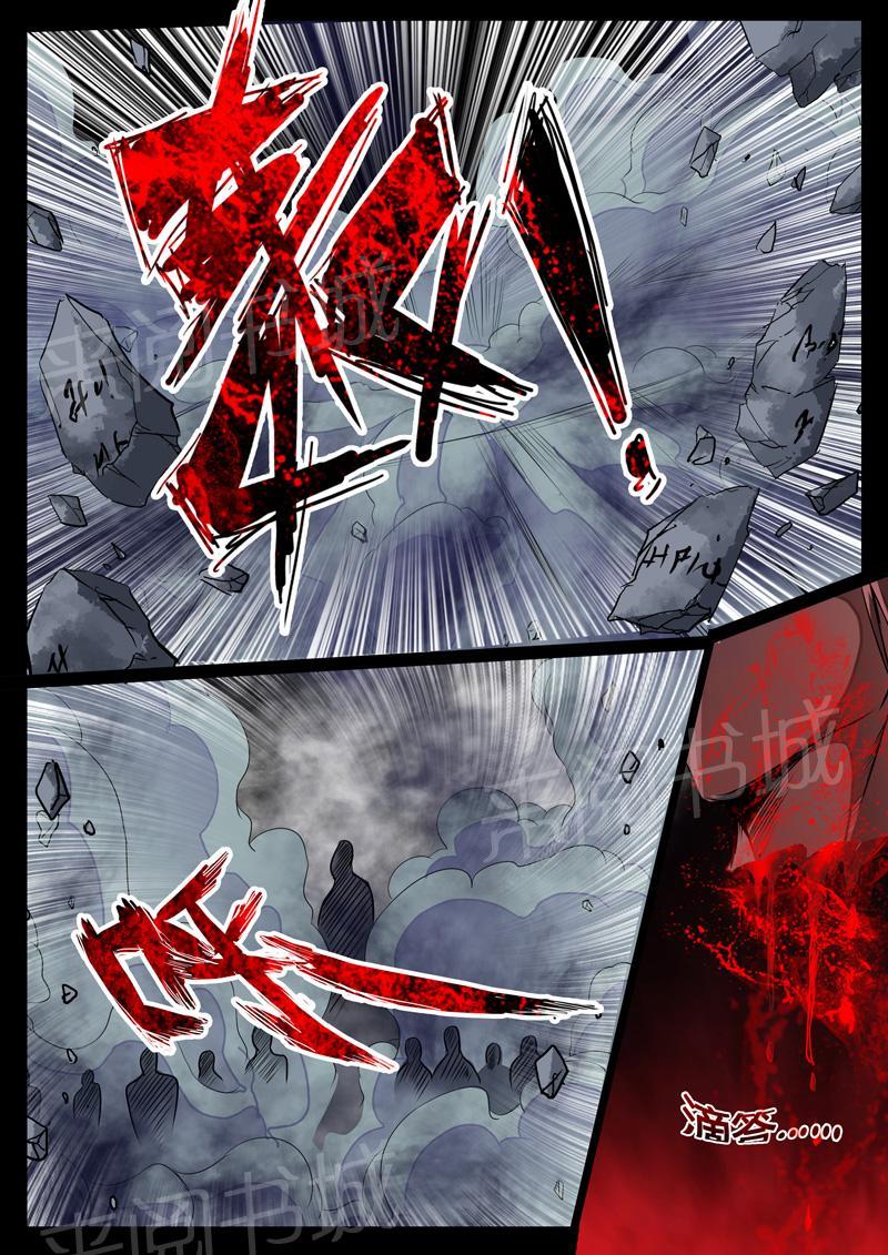 第76话3