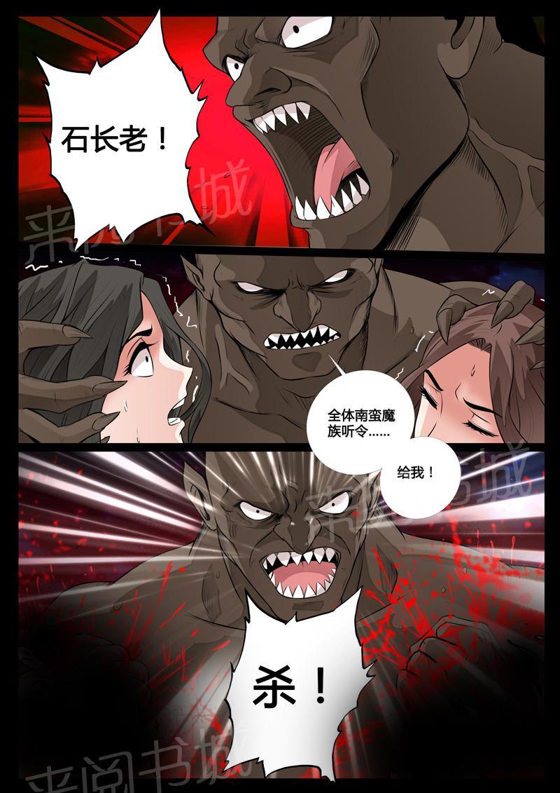 第76话5
