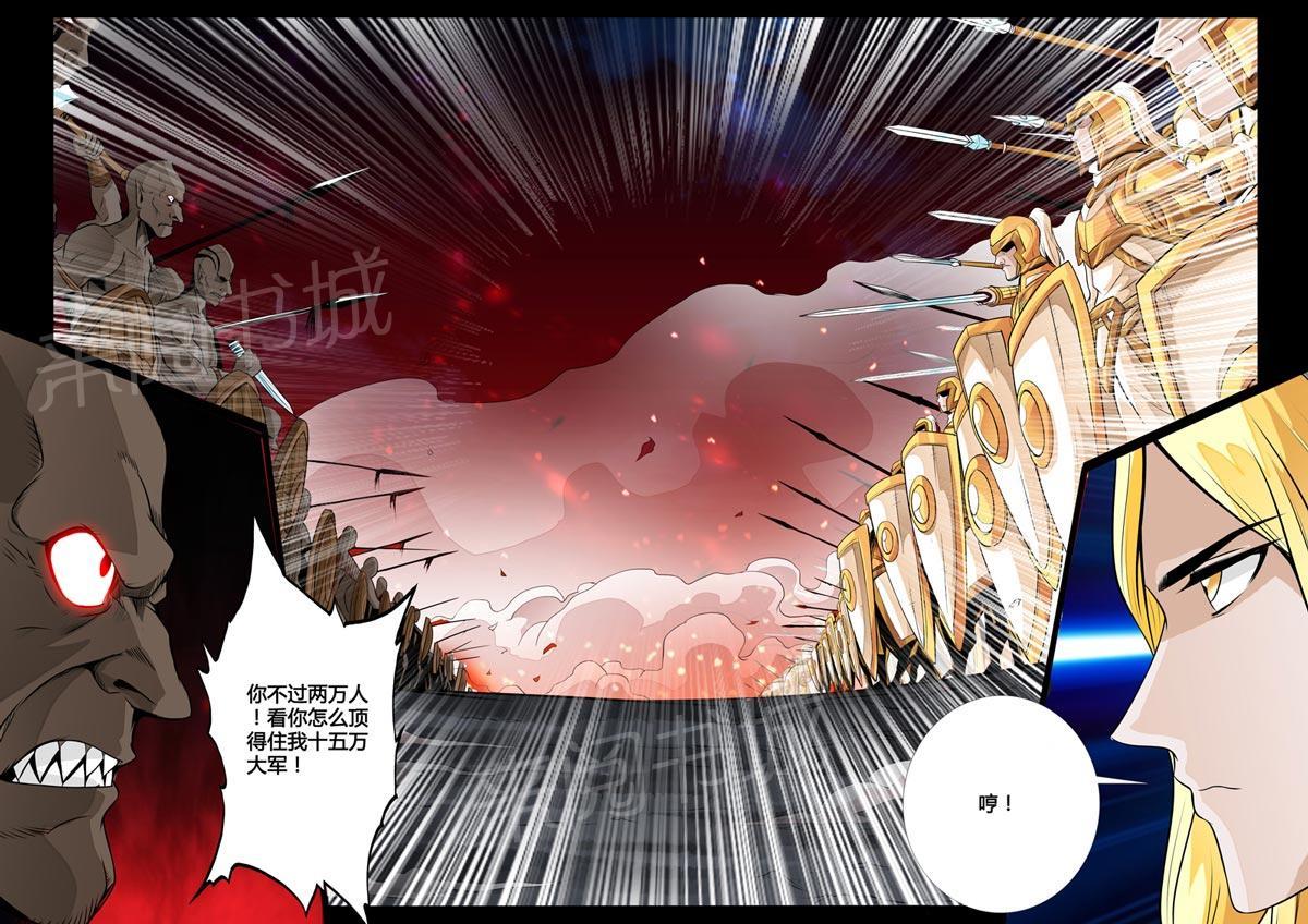 第76话6