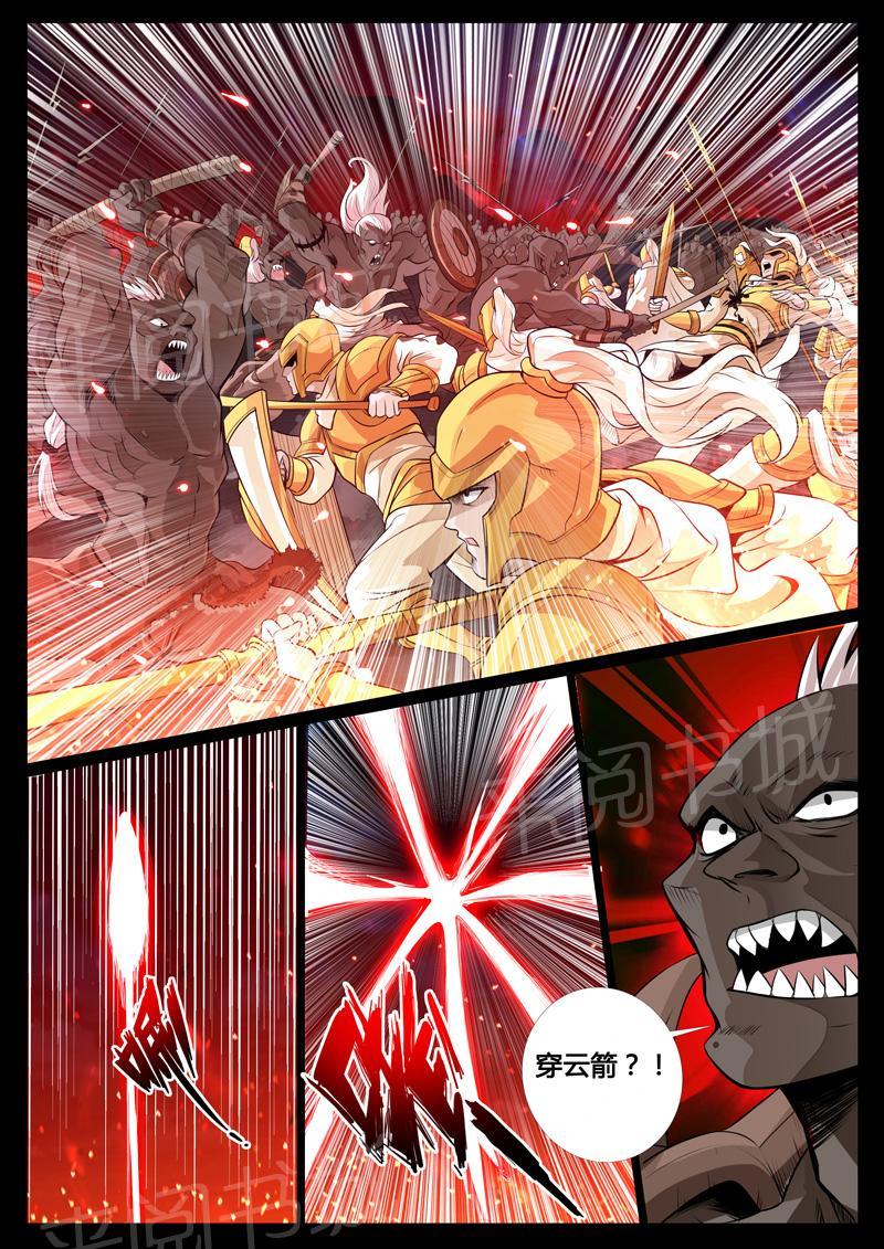 第77话0
