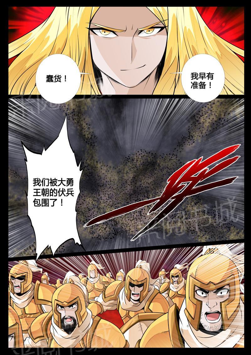 第77话1