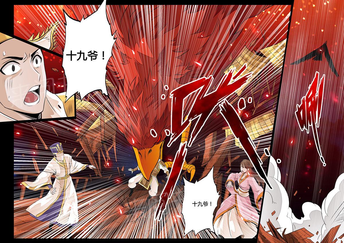 第77话12