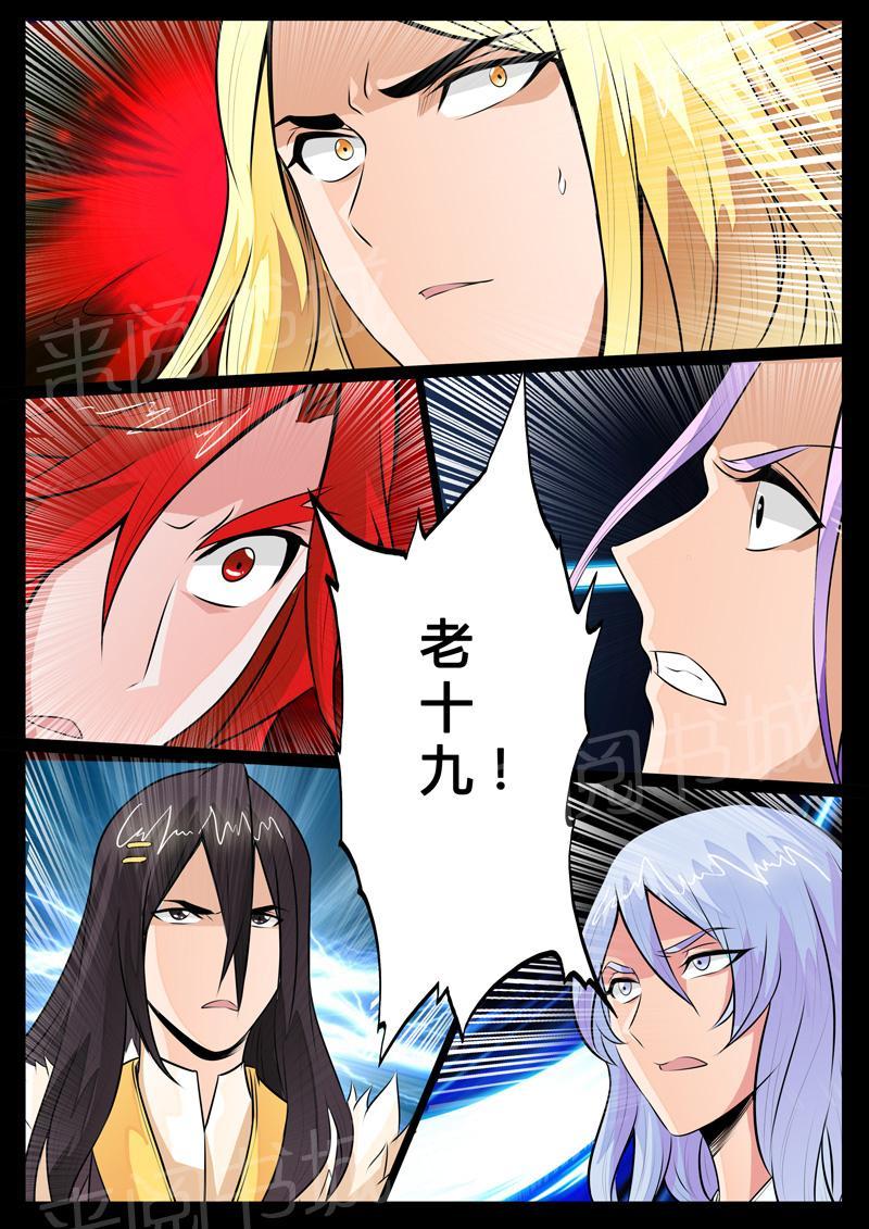 第77话13