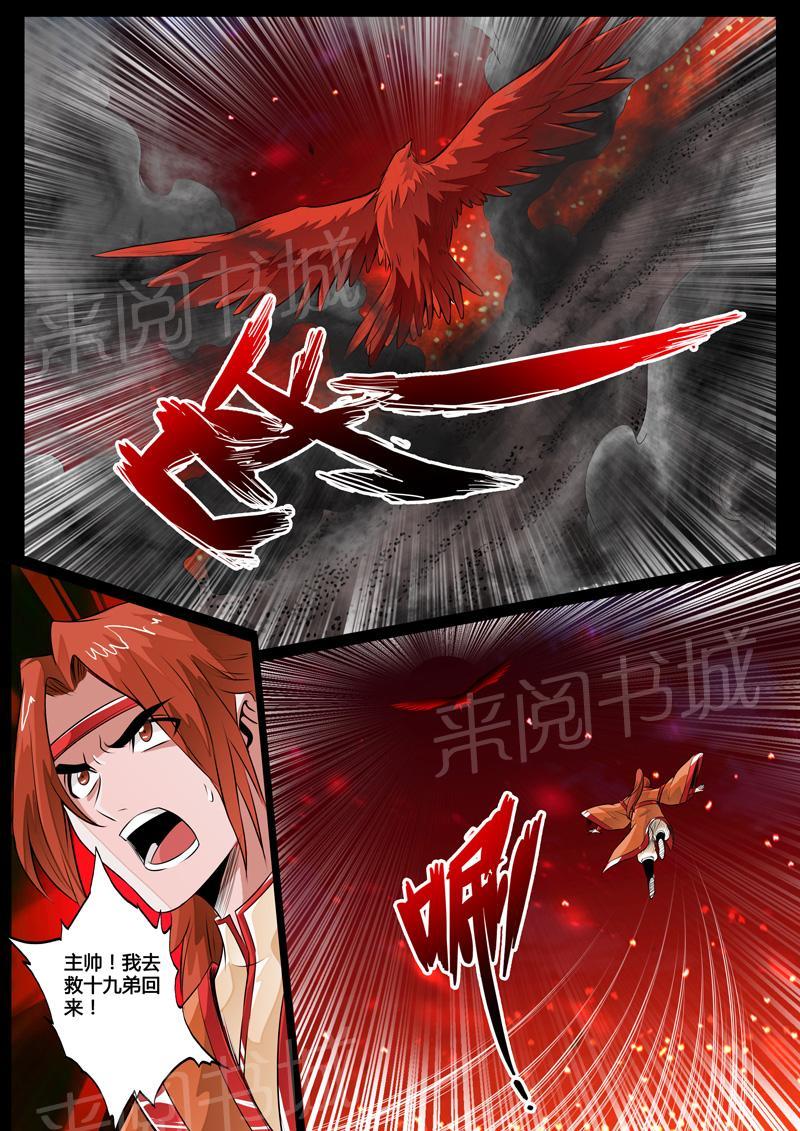 第77话14