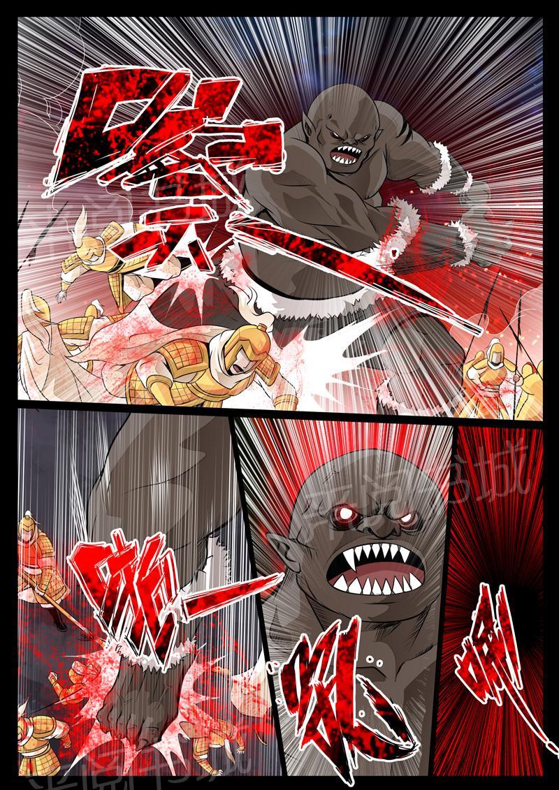 第77话4