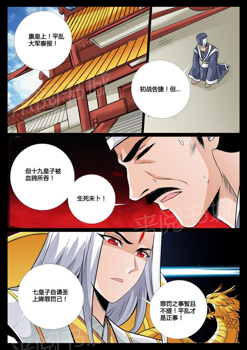 第78话0