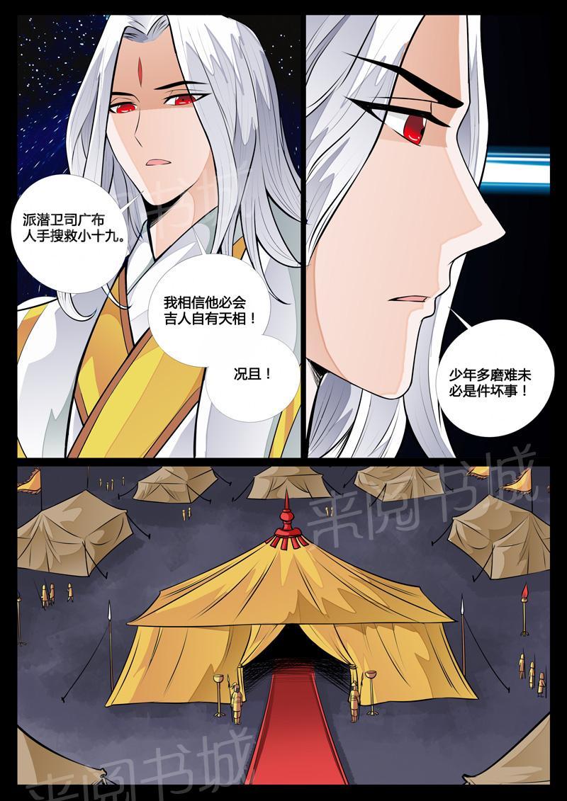 第78话1