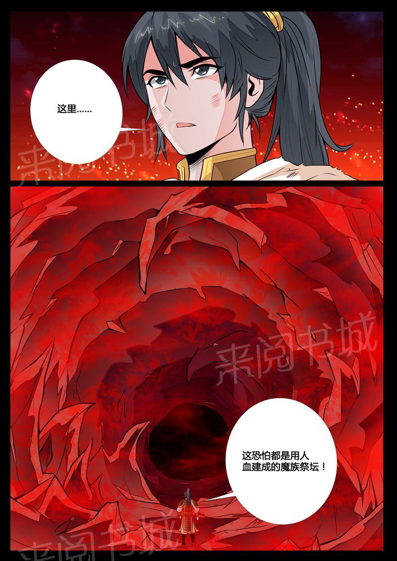 第78话10