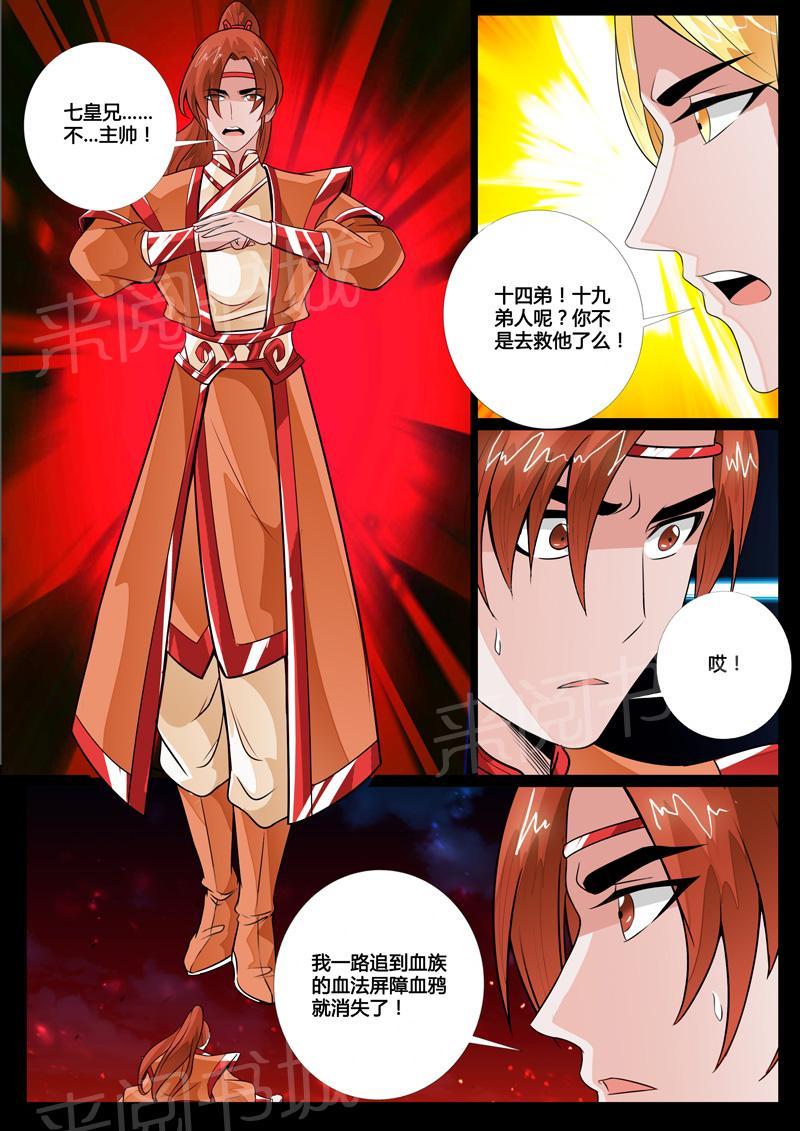 第78话5
