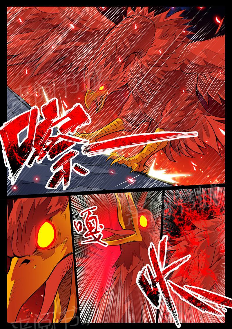 第78话7