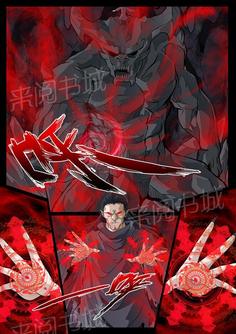 第79话0