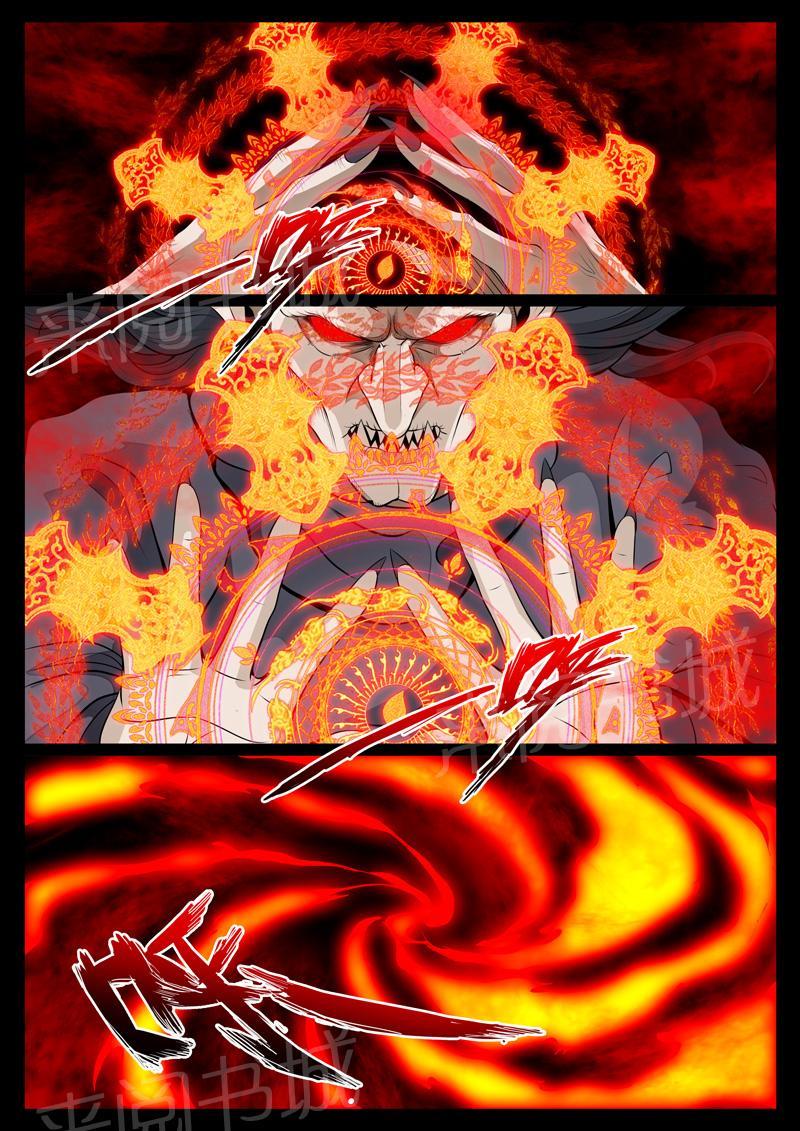 第79话1