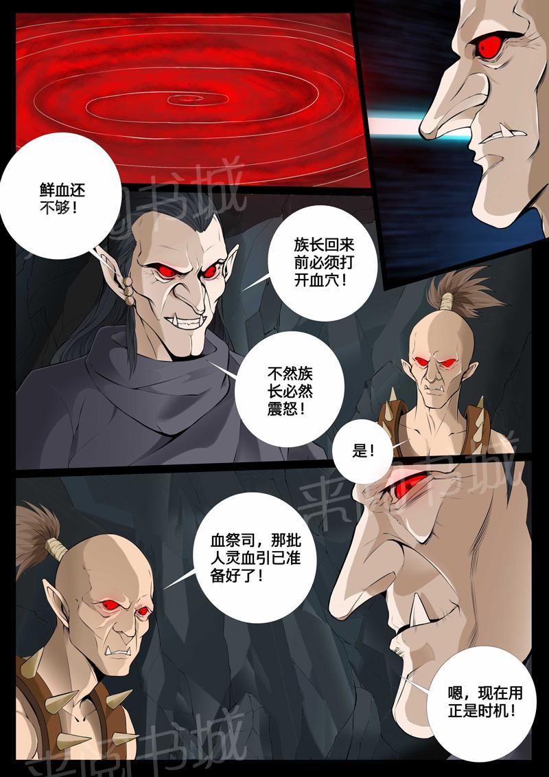 第79话2