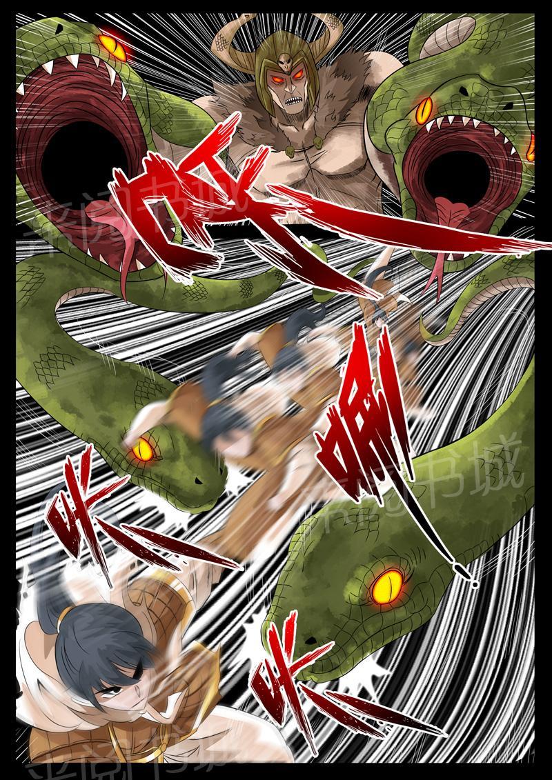 第79话5