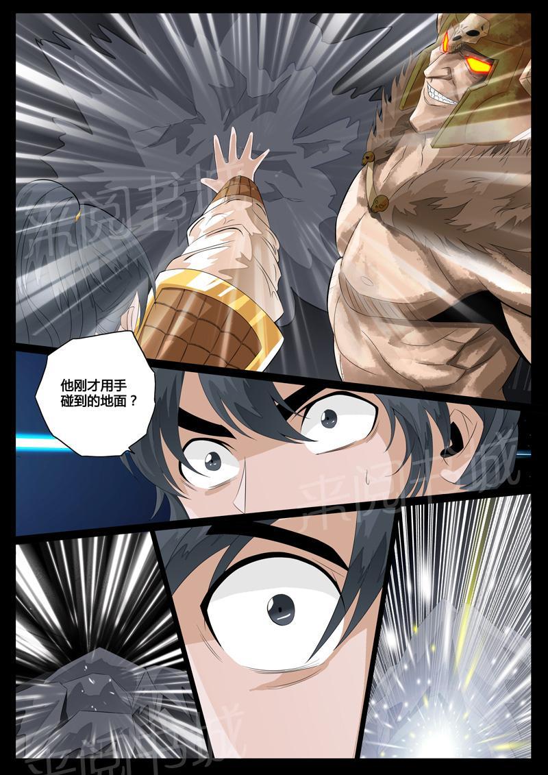 第80话0