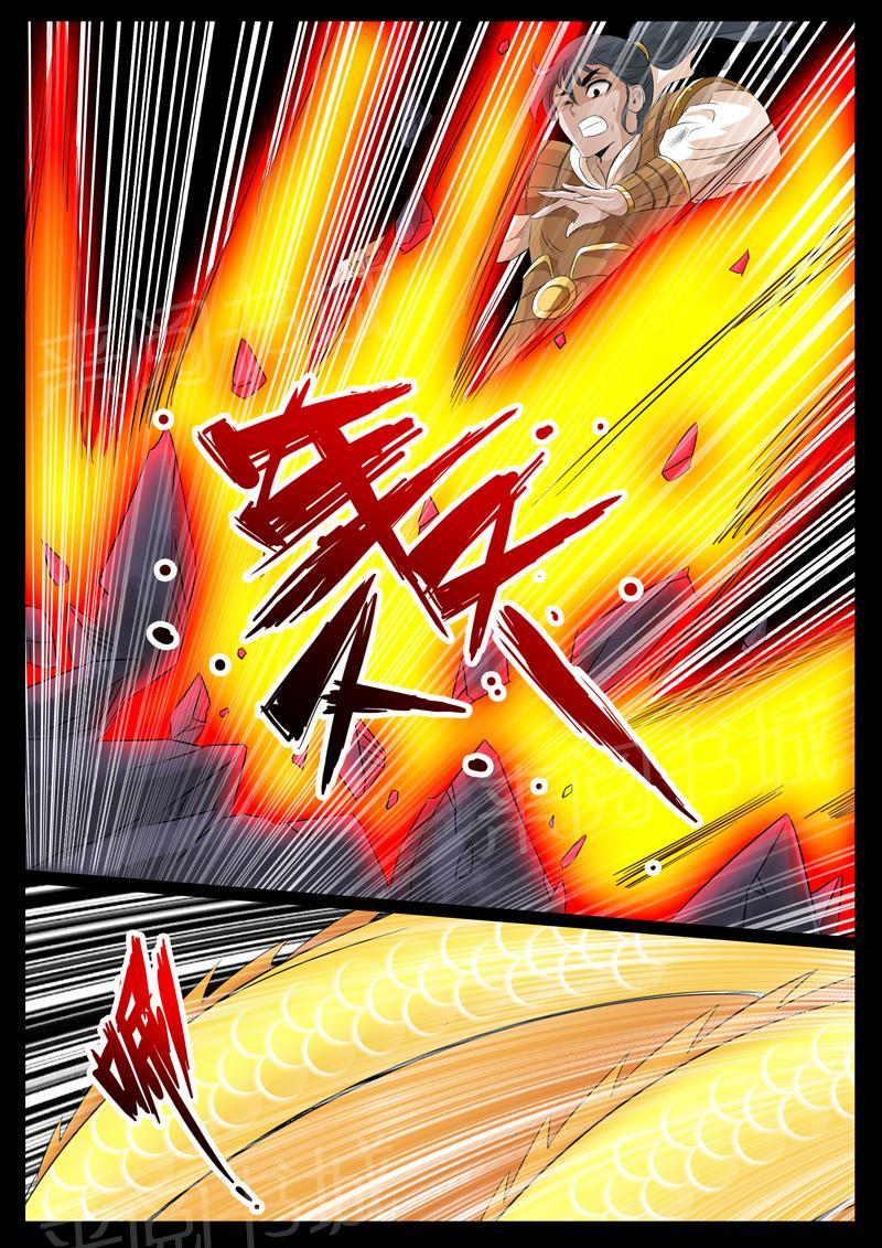 第80话1