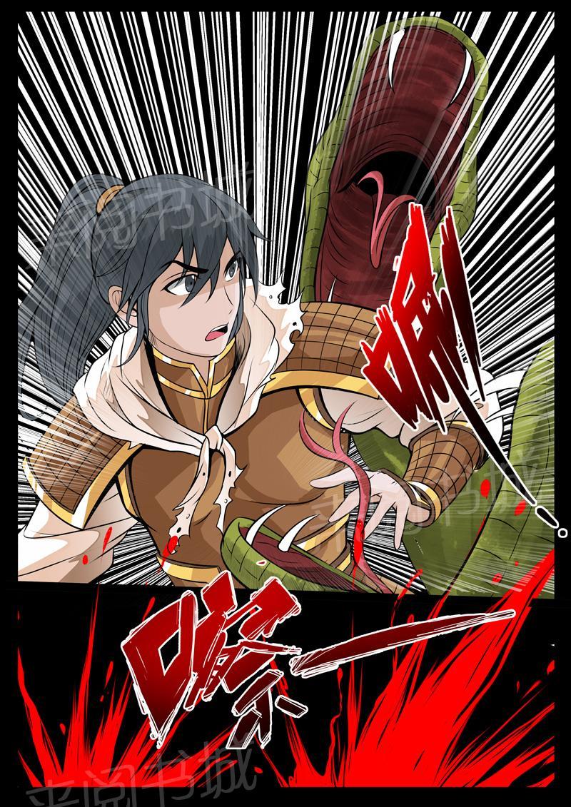 第80话6