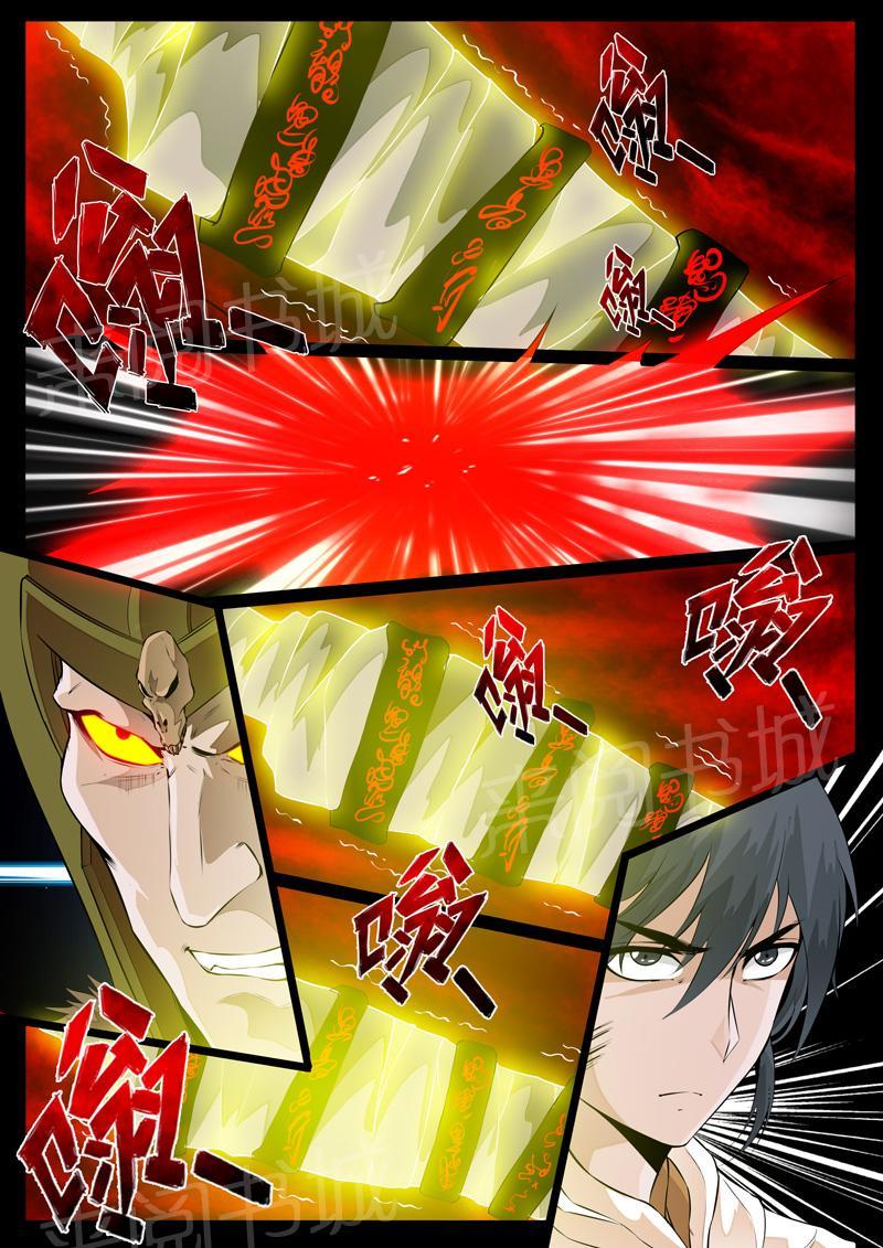第81话0