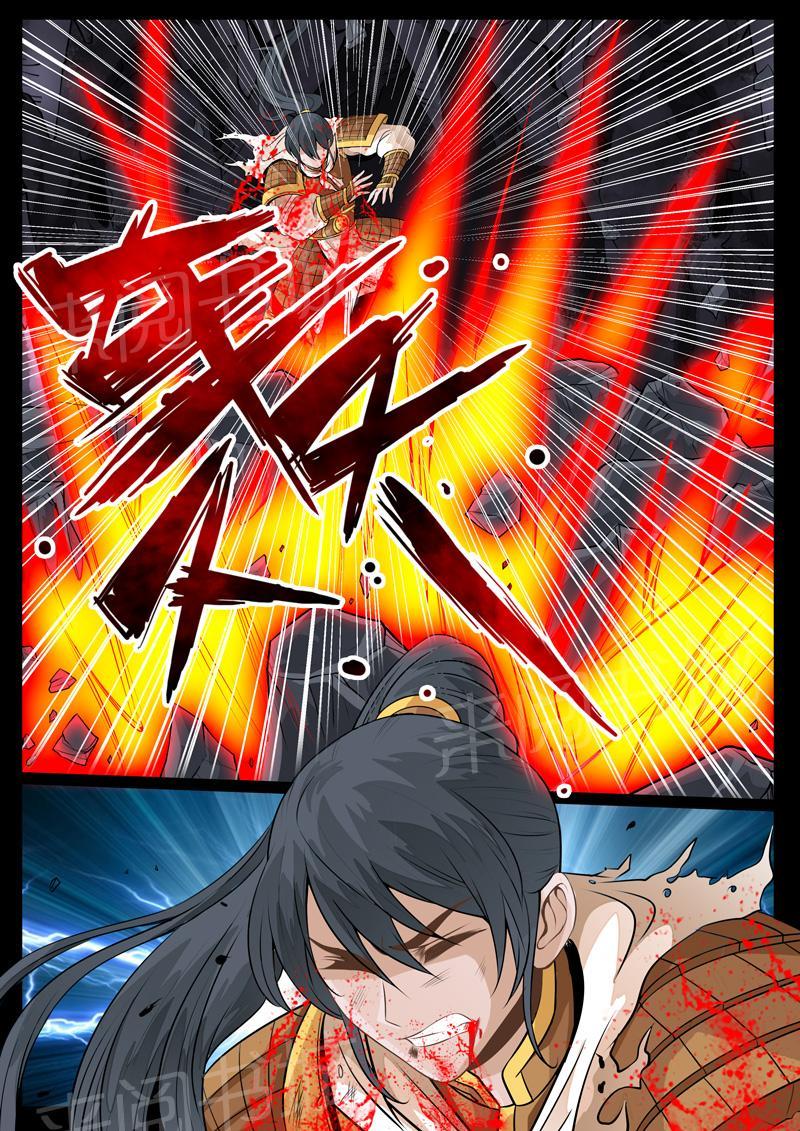 第81话6