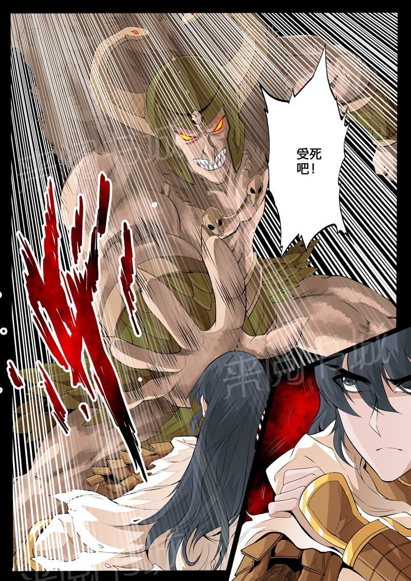 第82话4